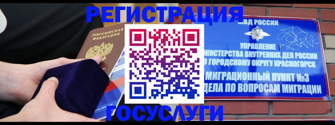 прописка в квартире в Ялуторовске